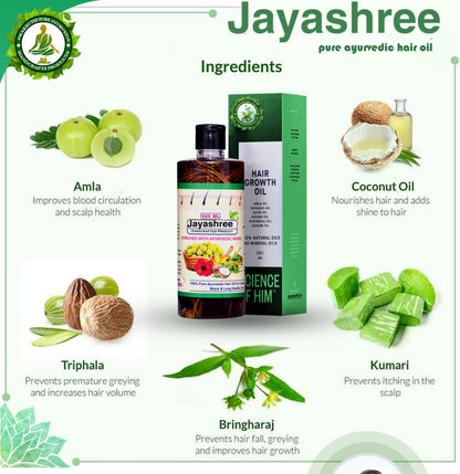 ADIVASI HAKKI PIKKI JAYASHREE HERBAL HAIR OIL ✅